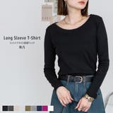 LARU / コットンフライス長袖Tシャツ | SVEC | 詳細画像1