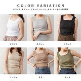 ランダムリブスクエア タンクトップ | SVEC | 詳細画像2 