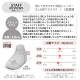 メッシュ スリッポン スニーカー | SVEC | 詳細画像4