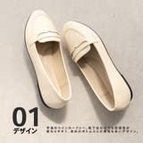 クロコ型押し 甲浅 コインローファー / スリッポン | SVEC | 詳細画像2