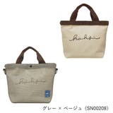 グレー×ベージュ | Kasanelu メッシュ 2wayトートバッグ | SVEC