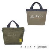 カーキ×カーキ | Kasanelu メッシュ 2wayトートバッグ | SVEC