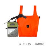 カーキ×グレー | パッカブルサコッシュ Washable | SVEC