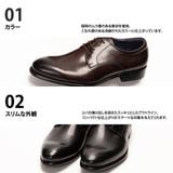プレーントゥ レザー ビジネスシューズ / 外羽根 レースアップ | SVEC | 詳細画像7