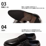 プレーントゥ レザー ビジネスシューズ / 外羽根 レースアップ | SVEC | 詳細画像8