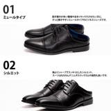 かかとなし ビジネスシューズ / 外羽根 ストレートチップ / ミュール | SVEC | 詳細画像10