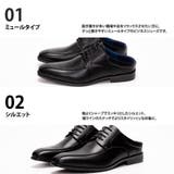 かかとなし ビジネスシューズ / 外羽根 スワール / ミュール | SVEC | 詳細画像10