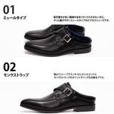 かかとなし ビジネスシューズ / モンクストラップ スワール / ミュール | SVEC | 詳細画像10
