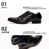 かかとが踏める ストレートチップ ビジネスシューズ / 内羽根 | SVEC | 詳細画像5