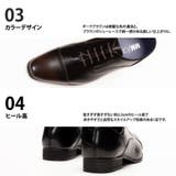 かかとが踏める ストレートチップ ビジネスシューズ / 内羽根 | SVEC | 詳細画像6