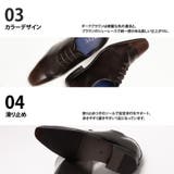 インヒール内蔵シューズ / ホールカット ビジネスシューズ | SVEC | 詳細画像6