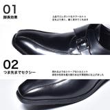 シングルモンク ビジネスシューズ / 防滑ソール | SVEC | 詳細画像9