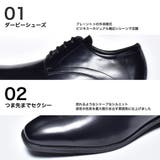 プレーントゥ 外羽根 ビジネスシューズ / 防滑ソール | SVEC | 詳細画像9