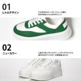 チャンキー ボリュームソール レトロ 厚底 ローテクスニーカー | SVEC | 詳細画像7