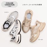 厚底スニーカー / レースアップ ローカット | SVEC | 詳細画像8