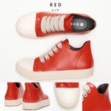 レッド | ファットシューレース ローカットスニーカー | SVEC