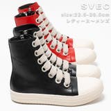 ファットシューレース ハイカットスニーカー | SVEC | 詳細画像1