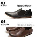 サイドゴアシューズ / 2WAY スリッポン | SVEC | 詳細画像7 