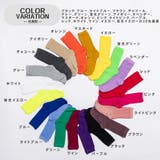 カラーリング リブソックス | SVEC | 詳細画像3