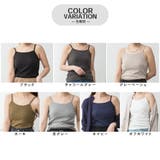 カップ付きコットンフライスキャミソール | SVEC | 詳細画像2