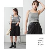 カップ付きコットンフライスキャミソール | SVEC | 詳細画像15