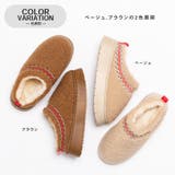 もこもこボア 厚底 サボサンダル | SVEC | 詳細画像6