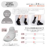 ローファー ニットソックスブーツ / ショートブーツ | SVEC | 詳細画像7