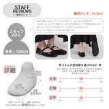 スパンコール メリージェーン パンプス | SVEC | 詳細画像4 