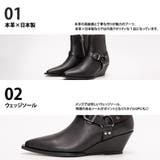 ウェッジソール レザー ウエスタンブーツ / ヒールブーツ | SVEC | 詳細画像7