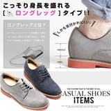 ブリックソール レースアップシューズ / インヒール内蔵シューズ | SVEC | 詳細画像1