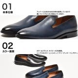 プレーントゥ スリッポン ドレスシューズ | SVEC | 詳細画像2