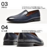 プレーントゥ スリッポン ドレスシューズ | SVEC | 詳細画像3