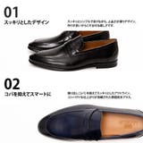 Uチップ レザー コインローファー / スリッポン | SVEC | 詳細画像7