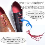 レースアップ レザー ドレスシューズ / 内羽根 | SVEC | 詳細画像23