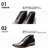 ホールカットデザイン プレーントゥ ドレスブーツ ビジネス | SVEC | 詳細画像7