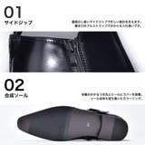 ストレートチップ サイドベルト ドレスブーツ ビジネス | SVEC | 詳細画像5