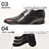 ストレートチップ ビジネスシューズ / 内羽根 | SVEC | 詳細画像3