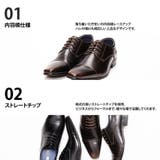 ストレートチップ ビジネスシューズ / 外羽根 レースアップ | SVEC | 詳細画像2