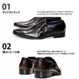 プレーントゥ スリッポン ビジネスシューズ / サイドストラップ | SVEC | 詳細画像2