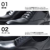 アーモンドシルエット ビジネスシューズ / 内羽根 プレーントゥ | SVEC | 詳細画像2