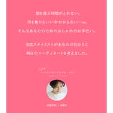 コーデセット コディネートセット レディース | Sweet&Sheep | 詳細画像3