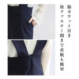 コーデセット コーディネートセット レディース | Sweet&Sheep | 詳細画像14