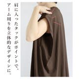 コーディネートセット カラーが選べる!お得なセットアップ 2点セット | Sweet&Sheep | 詳細画像11