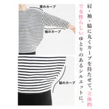 コーデセット コーディネートセット Tシャツ | Sweet&Sheep | 詳細画像10