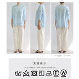 トップス レディース 透け感 | Sweet&Sheep | 詳細画像16