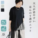 トップス レディース 透け感 | Sweet&Sheep | 詳細画像1