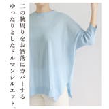 トップス レディース 透け感 | Sweet&Sheep | 詳細画像8