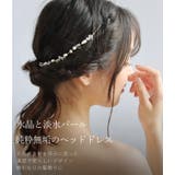 ヘッドドレス 淡水パール 水晶 | Sweet&Sheep | 詳細画像4