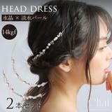 ヘッドドレス 淡水パール 水晶 | Sweet&Sheep | 詳細画像1