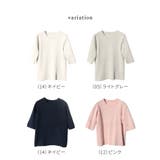 ニット コットン コットンニット | Sweet&Sheep | 詳細画像26